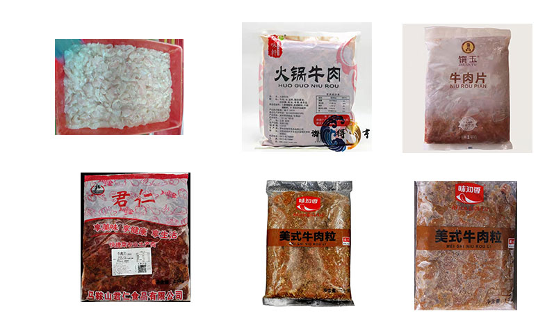 RL-GD8-200R生魚片、牛肉片包裝機(jī)樣品