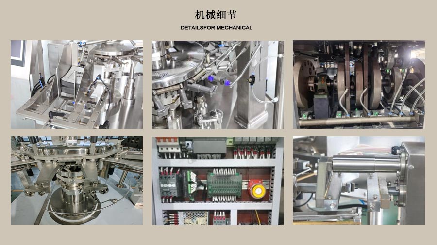 RL-GD8-200R/260R/320R全自動袋中袋包裝機局部圖片