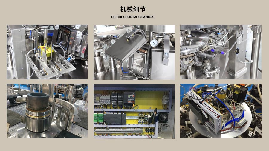 RL-GD8-ZK12/160全自動料理包真空包裝機(jī)局部圖片